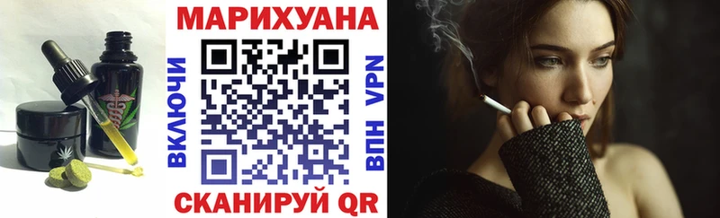 Еда ТГК марихуана  Сергач 
