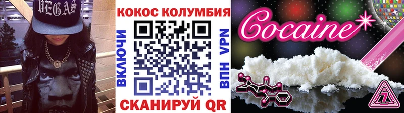 КОКАИН Fish Scale  Сергач 