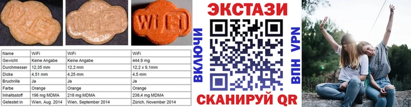 Экстази таблы  Сергач 