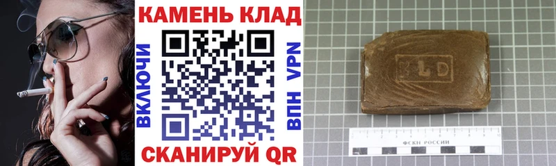 хочу   Сергач  Гашиш 40% ТГК 