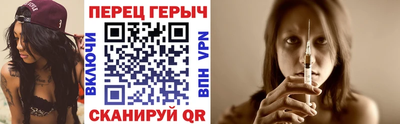 ГЕРОИН афганец  что такое наркотик  Сергач 