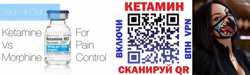 Кетамин VHQ  наркота  Сергач 