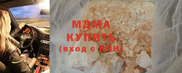 соль ск Протвино