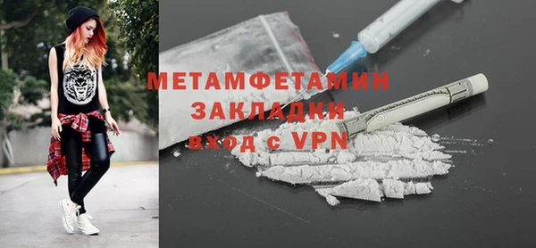прущие крисы Шадринск