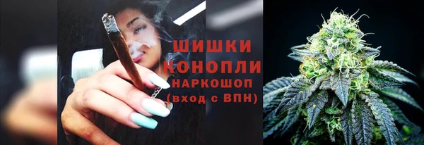 мяу мяу кристалл Шарыпово