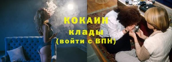 кокаин VHQ Приозерск
