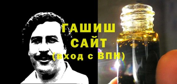 кокаин VHQ Приозерск