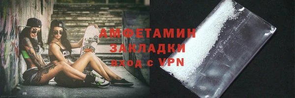 соль ск Протвино