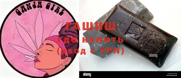 соль ск Протвино