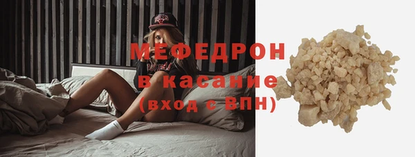 герыч Шали