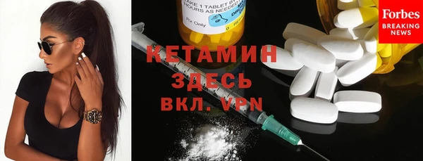 соль ск Протвино