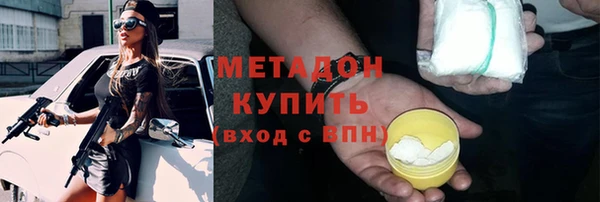 кокаин VHQ Приозерск