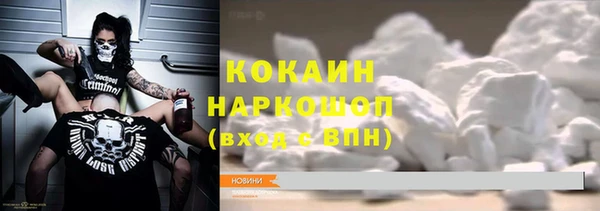 соль ск Протвино