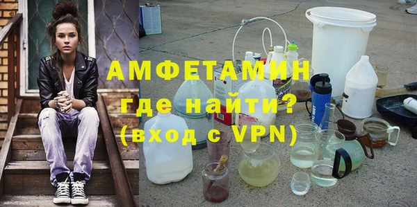прущая мука Пролетарск
