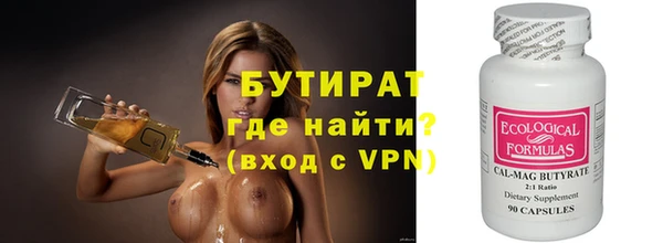 прущая мука Пролетарск