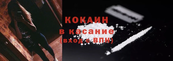 кокаин VHQ Приозерск