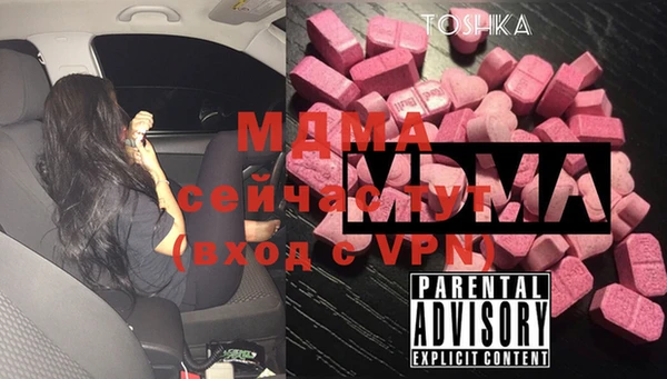 соль ск Протвино