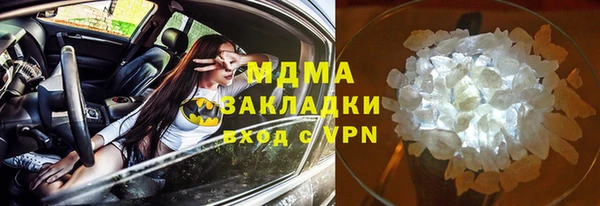 кокаин VHQ Приозерск