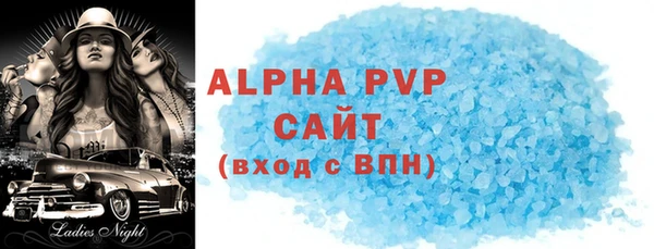 кокаин VHQ Приозерск