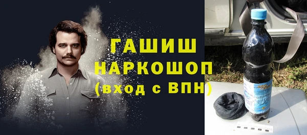 соль ск Протвино