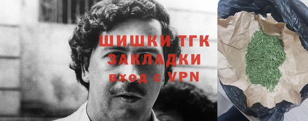прущая мука Пролетарск