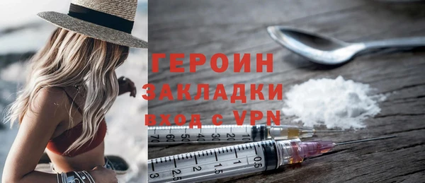 соль ск Протвино