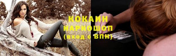 кокаин VHQ Приозерск