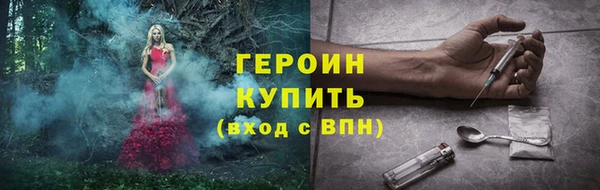 соль ск Протвино