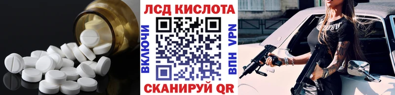 Лсд 25 экстази ecstasy  нарко площадка формула  Сергач 