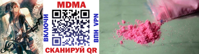 MDMA кристаллы  Сергач 