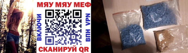 блэк спрут ссылки  Сергач  Мефедрон мука 