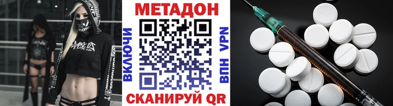 купить наркоту  Сергач  МЕТАДОН кристалл 