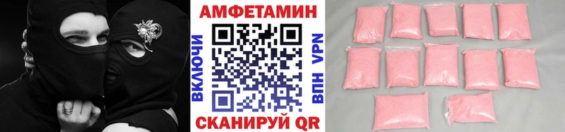 цены   Сергач  Метамфетамин винт 