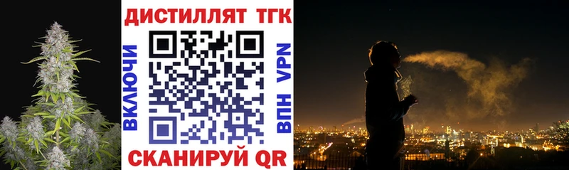 ТГК гашишное масло  сколько стоит  Сергач 