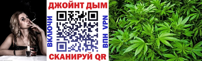 где купить Сергач МАРИХУАНА конопля